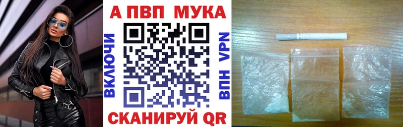 Виды наркотиков купить Тарко-Сале Гашиш Галлюциногенные грибы COCAIN МЕФ Бошки Шишки Альфа ПВП