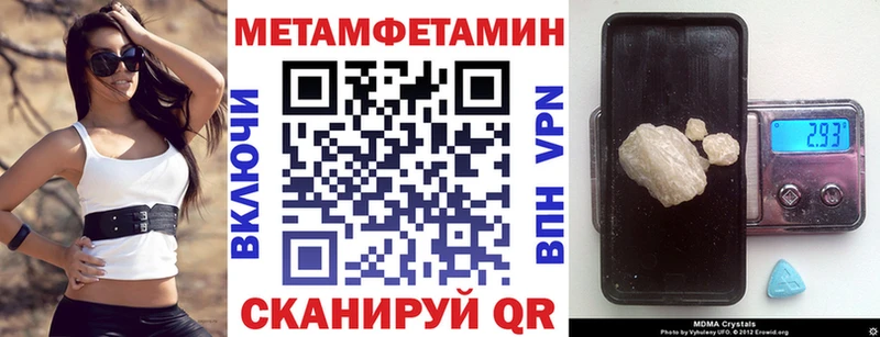 Amphetamine Premium  Тарко-Сале 