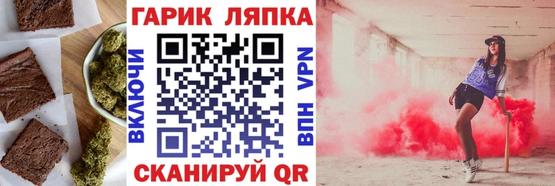 Cannafood конопля  Тарко-Сале 