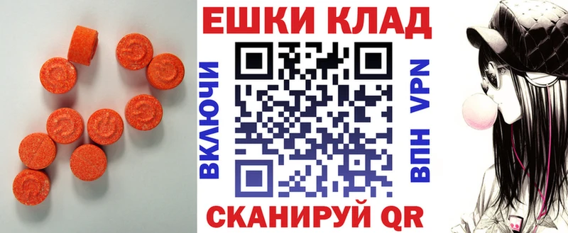 Экстази XTC  Тарко-Сале 