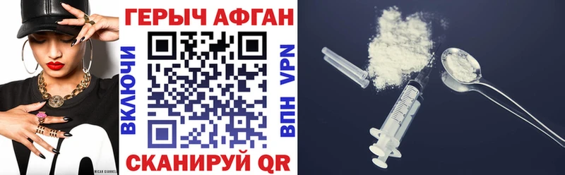 как найти закладки  Тарко-Сале  Героин герыч 