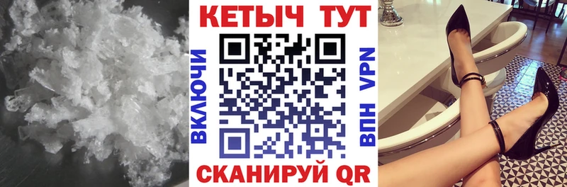 хочу   Тарко-Сале  КЕТАМИН VHQ 