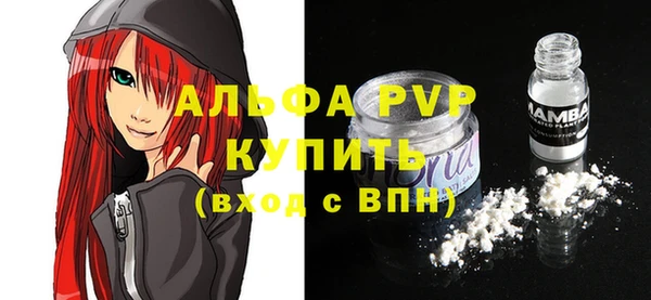 кристаллы Ельня