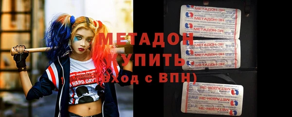 героин Дмитровск