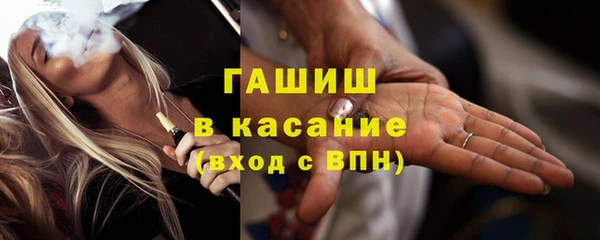 МДМА Елизово