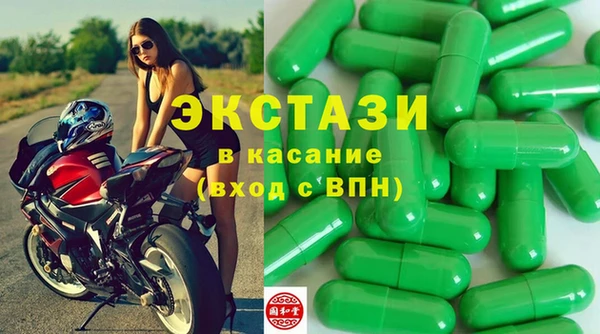кристаллы Ельня