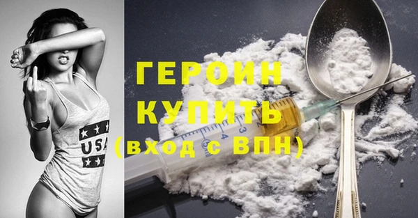 героин Дмитровск