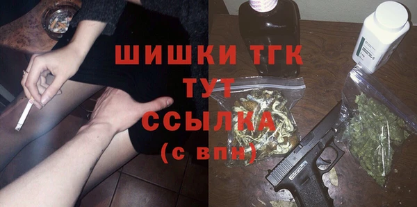 кристаллы Ельня