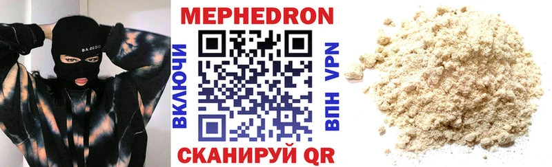 Меф мука где продают hydra ONION Тарко-Сале