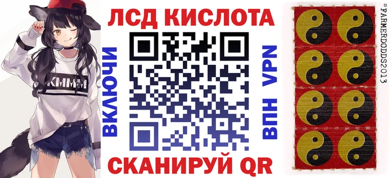Наркотические марки 1500мкг  Тарко-Сале 