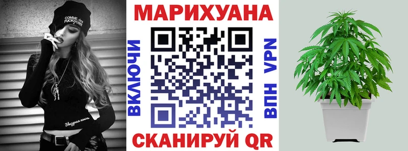 МАРИХУАНА LSD WEED даркнет сайт Тарко-Сале